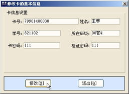 西安英奇計(jì)算機(jī)系統(tǒng)工程 校園機(jī)房管理系統(tǒng)與計(jì)算機(jī)網(wǎng)絡(luò)工程解決方案